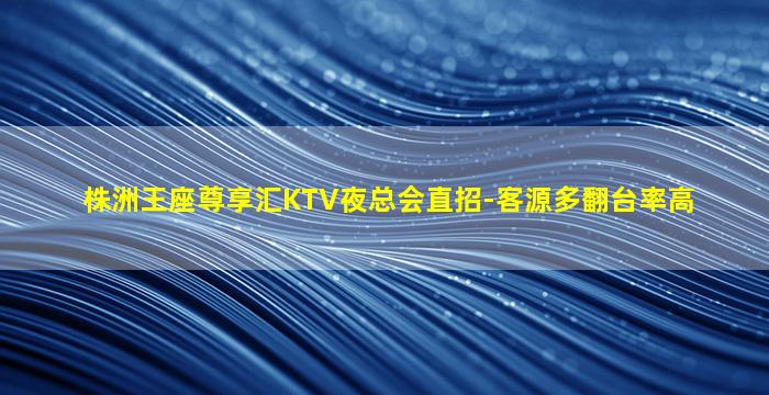 东莞酒吧招聘